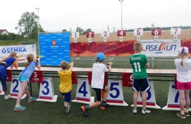 Laser Run 