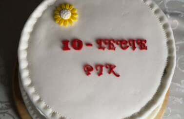 10-lecie PIKu