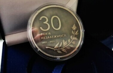 Szczecin medal 30-lecia