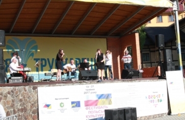 Festiwal Kultury Polskiej