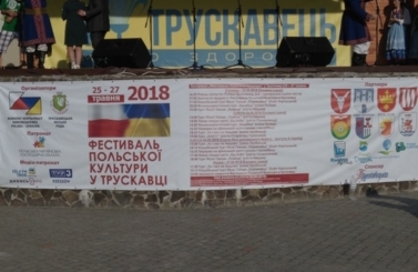 Festiwal Kultury Polskiej na Ukrainie 2018 