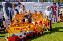 Deyna Cup Junior 2019