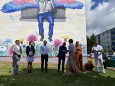 Mural