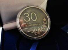 Szczecin medal 30-lecia