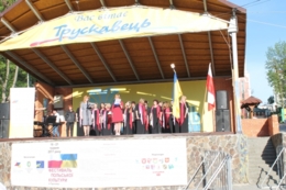 Festiwal Kultury Polskiej