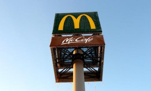 Zdjęcie do Mc Donald&rsquo;s w Starogardzie zaprasza