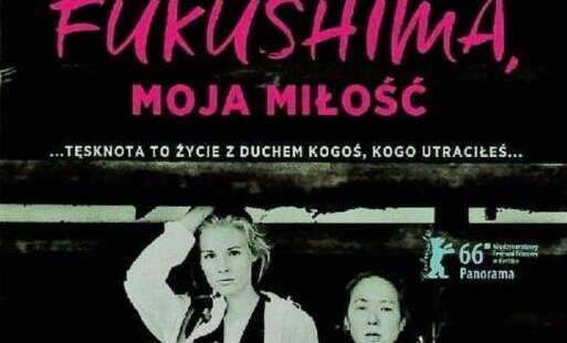 Zdjęcie do Dyskusyjny Klub Filmowy zaprasza