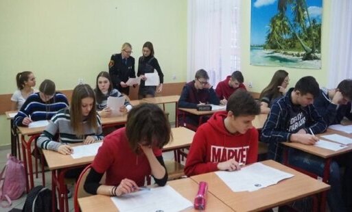 Zdjęcie do XIII Olimpiada Wiedzy o Bezpieczeństwie - za nami I etap