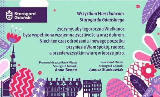Zdjęcie do Wesołych Świąt!